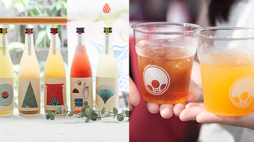 百款梅酒任你喝！酒友準備chill起來，「天滿天神梅酒祭2020」8月華山登場！