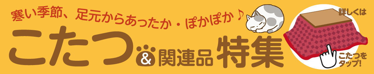 エディオン広島本店のチラシ 特売情報をlineチラシでチェック