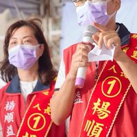 打造新自強里長楊順益