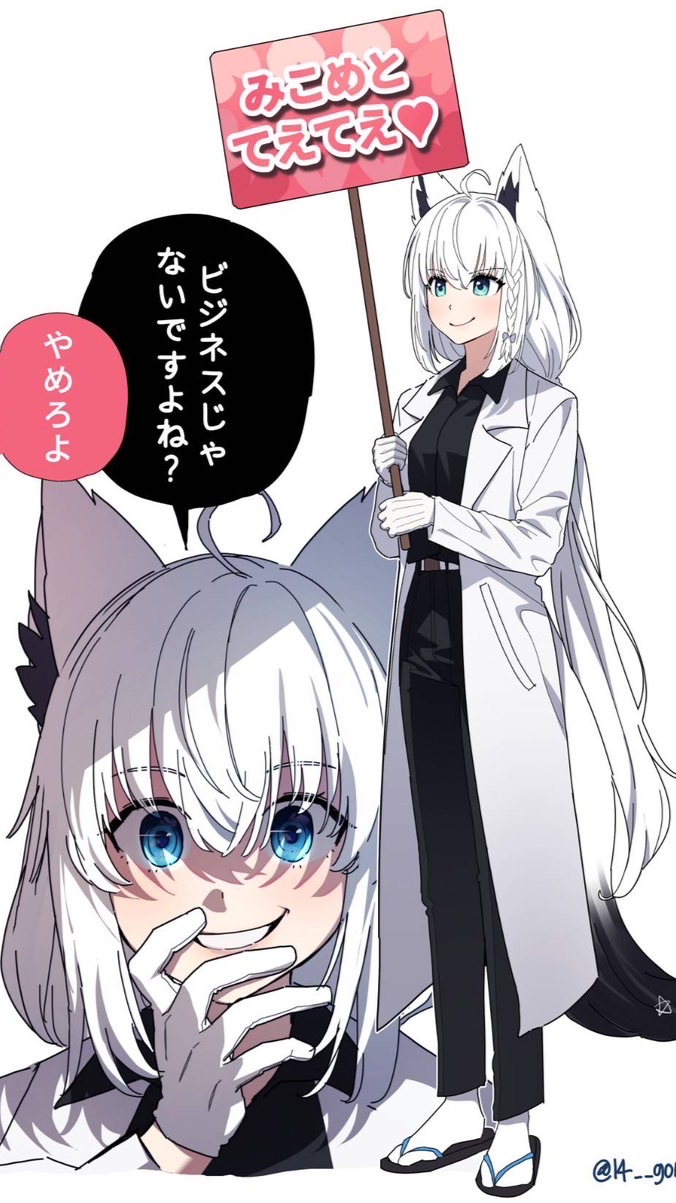 ホロライブ好きの会！相談や、雑談OK〜