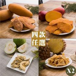 ◎＊100%天然無添加防腐劑、香精、人工色素|◎＊MARUBATSU嚴選 外銷日本等級及水果|◎＊採用水果寶島台灣各地精選的水果品牌:無品牌國家:台灣類型:蔬果乾種類:水果乾葷/素:葷保存方法:冷藏，