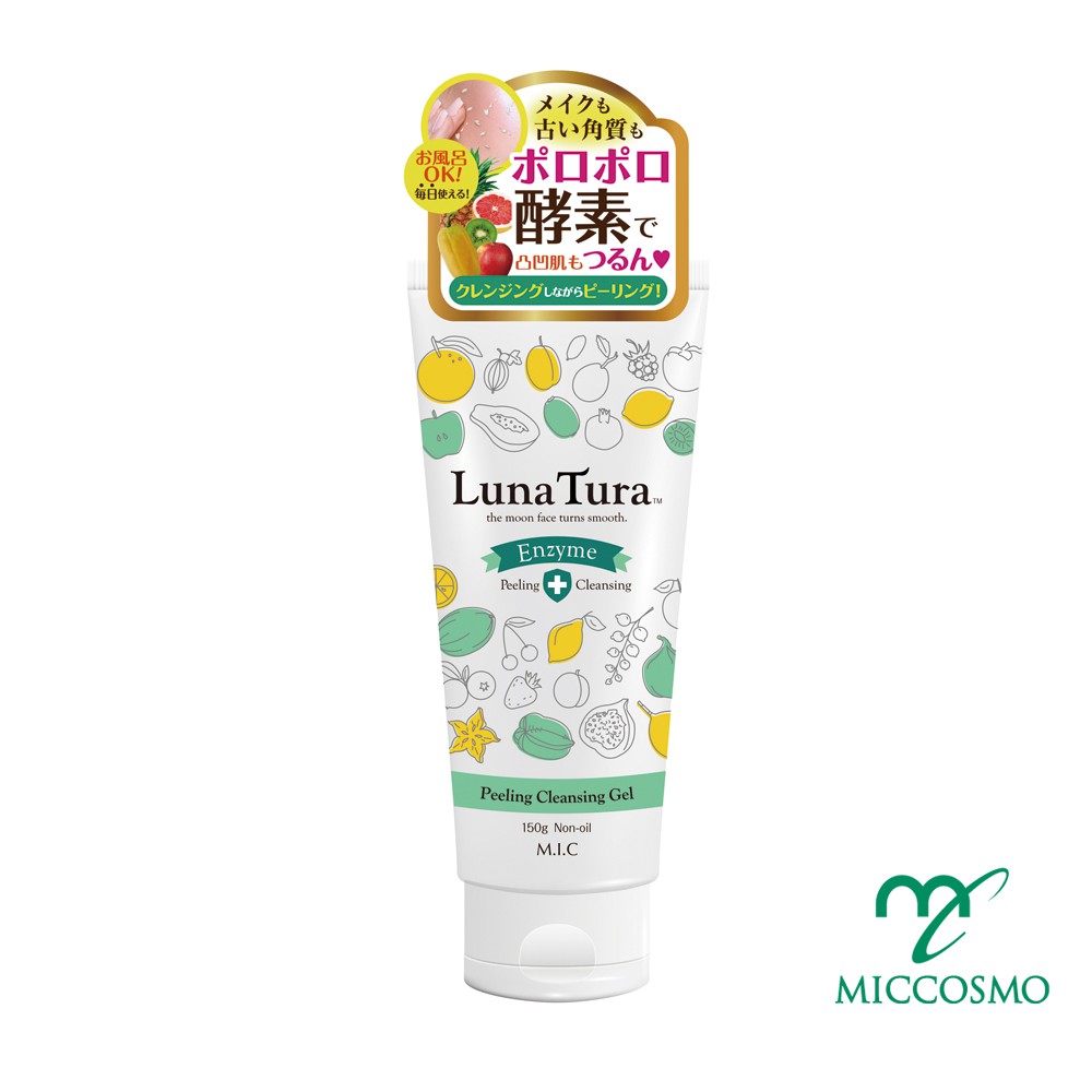 #酵素洗顏 #卸妝凝露 #酵素 #卸妝 #凝露 #日本製 #MICOCOSMO #COSMO 老廢角質是造成肌膚粗糙、黑頭粉刺、暗沉、毛孔阻塞的原因！本產品含多種蔬果酵素成分，溫和去角質，使肌膚滑嫩明