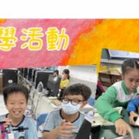 益民數位學習精進方案