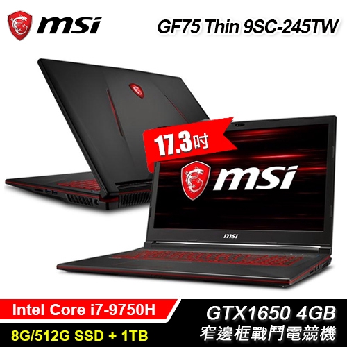 輕巧機身搭載17吋寬廣視野大螢幕品名 / 規格：【MSI 微星】GF75 Thin 9SC-245TW 17.3吋 窄邊框 戰鬥電競筆電 【威秀電影票兌換序號】特色：4邊窄邊框面板設計，屏占比達88%