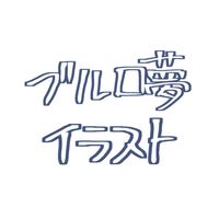 ブルーロック夢、イラスト