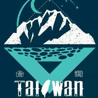 獨立建國 臺灣翠青-法理建國、住民自決