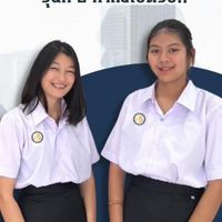 รับสมัครเรียน ศูนย์การเรียนปิยะแสงปัญญา