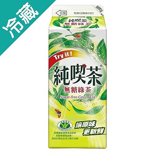 ★採集新鮮茶葉，以冰析鮮萃工法保留新鮮茶香及兒茶素★茶感清香回韻，讓原味更新鮮!