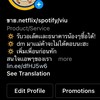 ทีมหาลูกค้าร้านทูบีกิน👏🏻