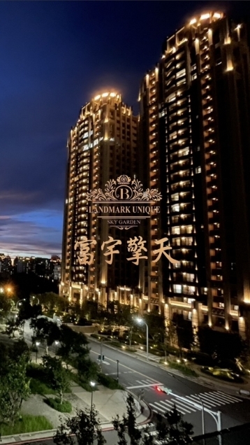 富宇擎天-住戶實名群