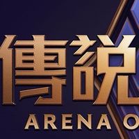 佩佩豬排 遊戲群🎮