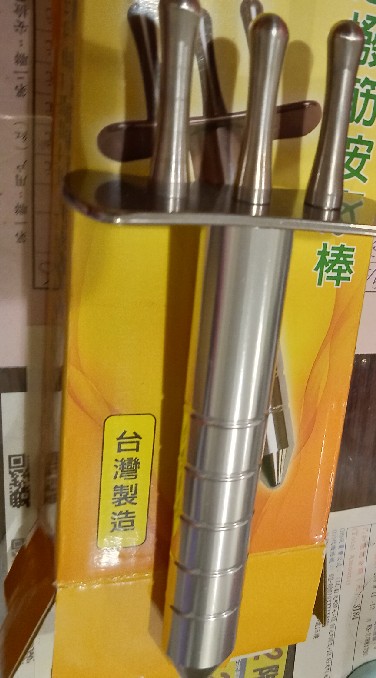 排酸按摩