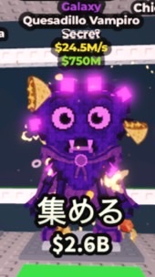 ロブロックスブレインロッドを盗む2人ごとに配布するよ