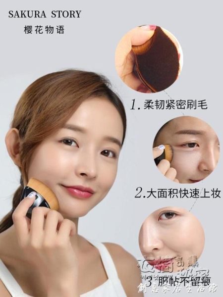 抖音同款 55號魔術粉底刷 不吃粉底妝散粉腮紅花瓣扁頭化妝刷 衣櫥秘密