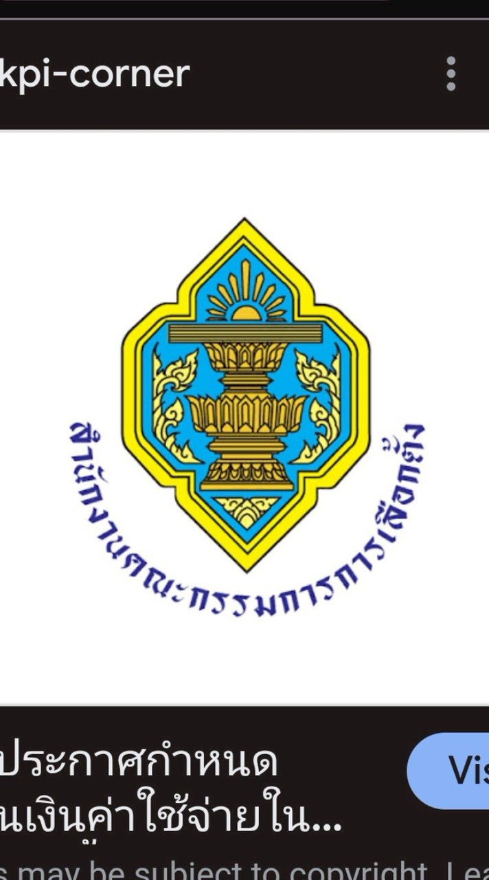 ตำบลบ้านจั่น หน่วยที่ 1-13