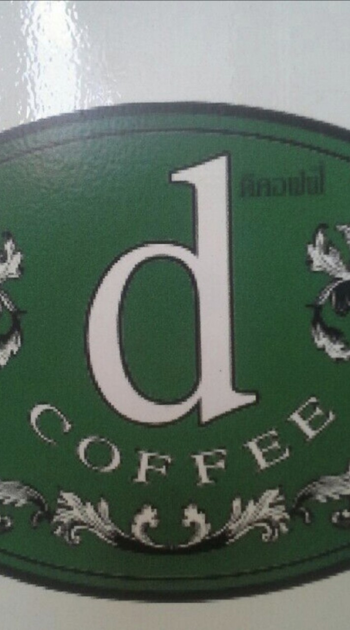 d Coffee @BIH