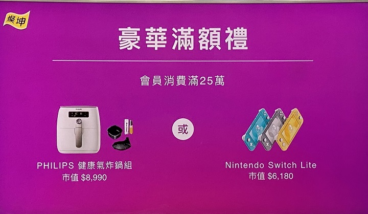 燦坤 3C 雙 11 滿額贈 4K 電視，獨家開賣 Roidmi X20 無線吸塵器、華米智慧手錶、易來 LED 檯燈