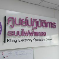 เช็คลิสต์.แก้ไฟแกลง