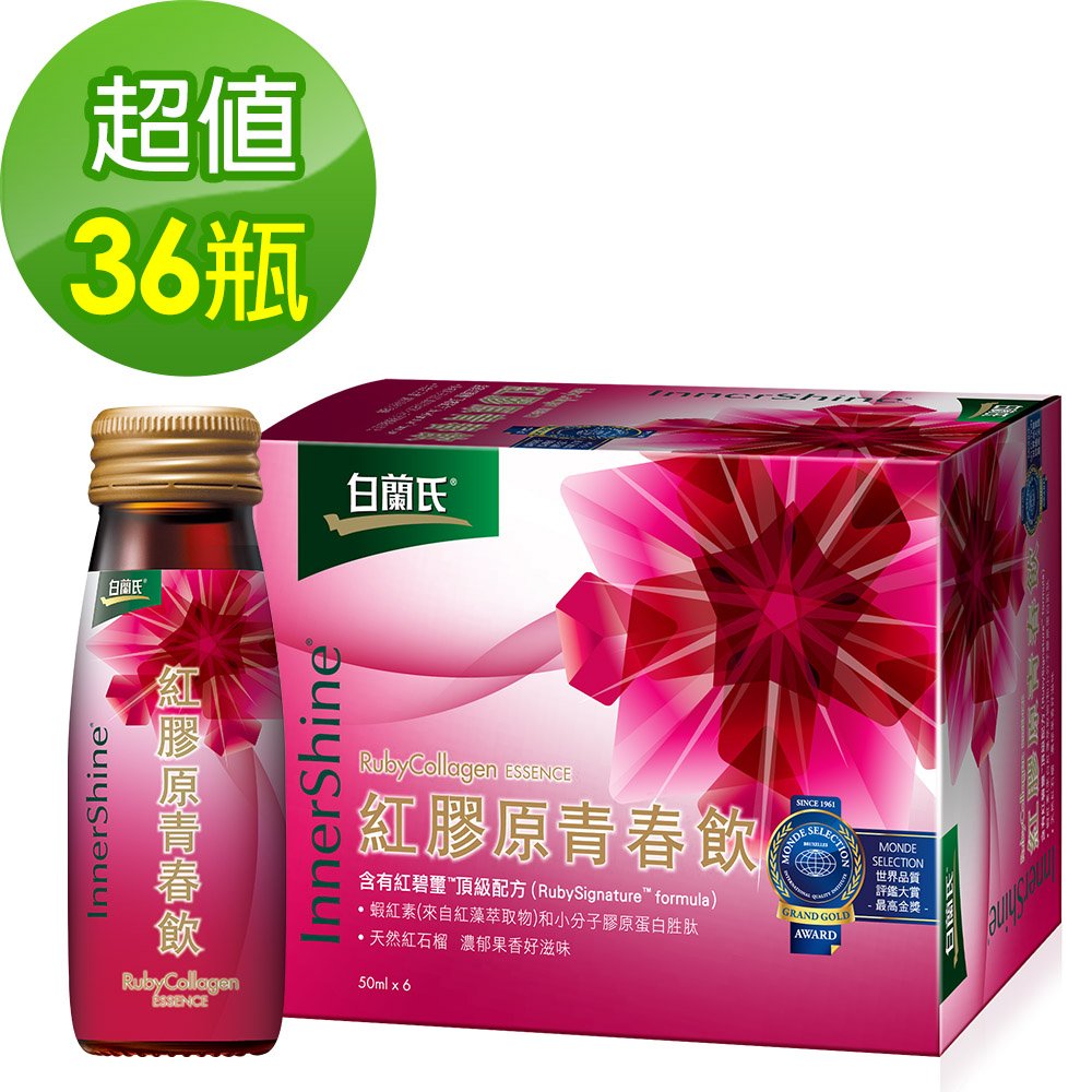 *榮獲世界食品品質評鑑大賞最高金獎、FG特優*小分子膠原蛋白胜肽+瑞典科技萃取蝦紅素*青春甦活力超越維生素C、維生素E及CoQ10*每瓶熱量僅46.7卡