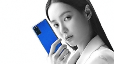 韓國限定的「Aura Blue」，三星 Galaxy S20+ 火速再添新色