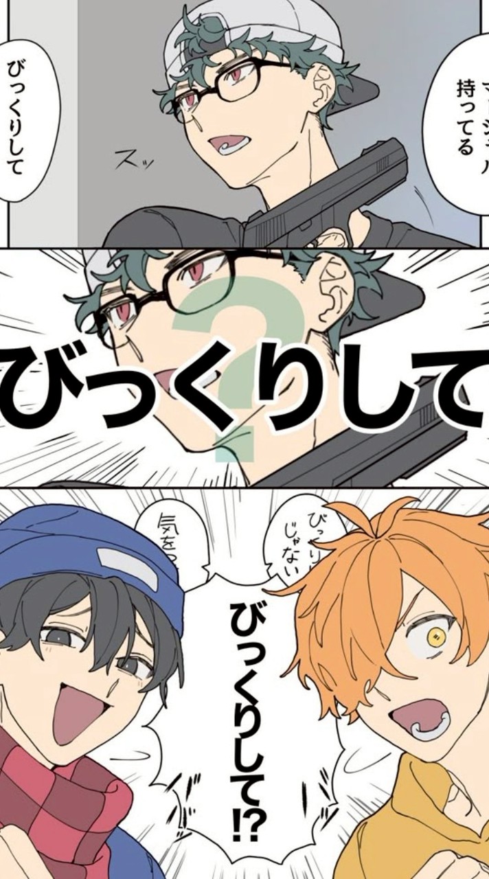 実況者‼️ 超緩也‼️ ハント見せろ❣️