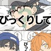 実況者‼️ 超緩也‼️ ハント見せろ❣️