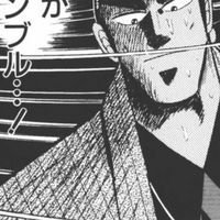 ﾀﾏｽｨの留置所ｵﾌﾟﾁｬ