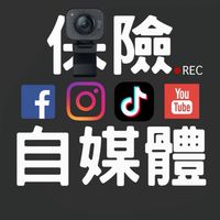 保險自媒體創作基地