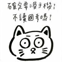 醫檢師國考讀書會