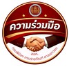ความร่วมมือ (สอศ. กรมพินิจฯ กรมราชทัณฑ์ ศาลเยาวชนฯ)