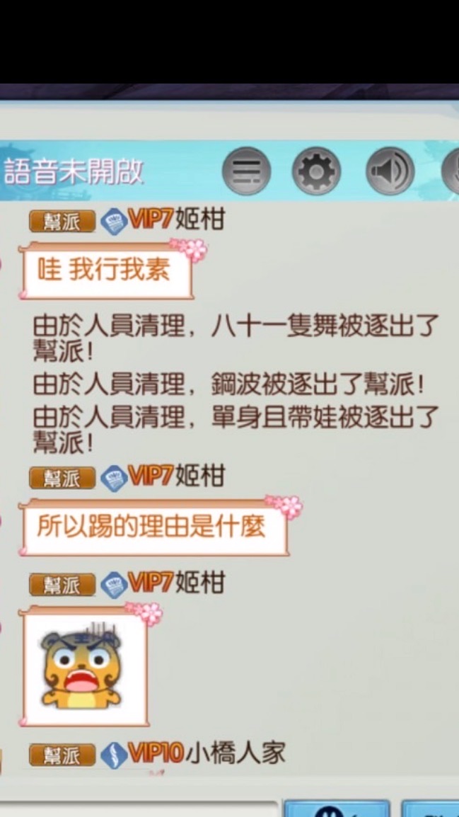 阿姨今天祭刀了嗎
