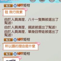 阿姨今天祭刀了嗎