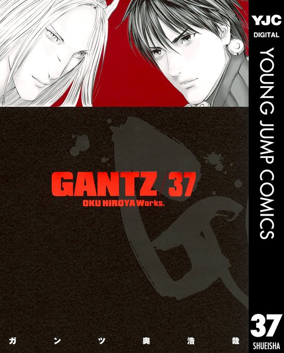 Gantz 無料マンガ Line マンガ