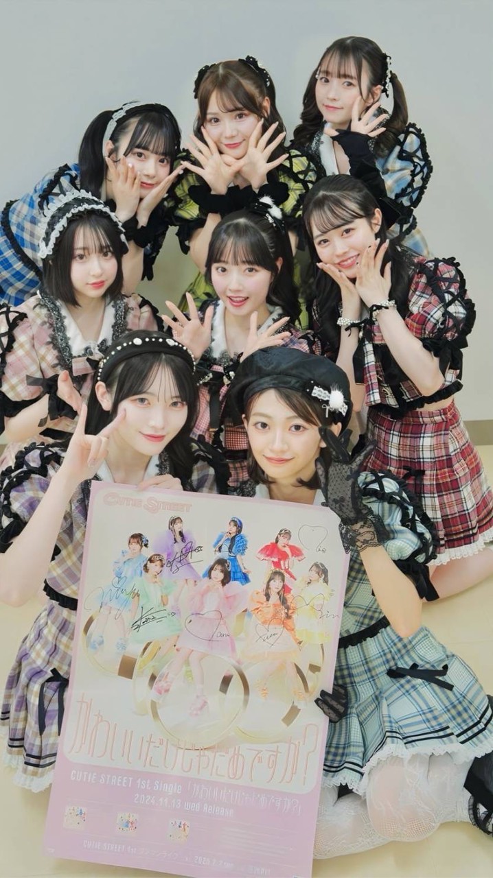 女の子キュースト好きな学生来てー！！