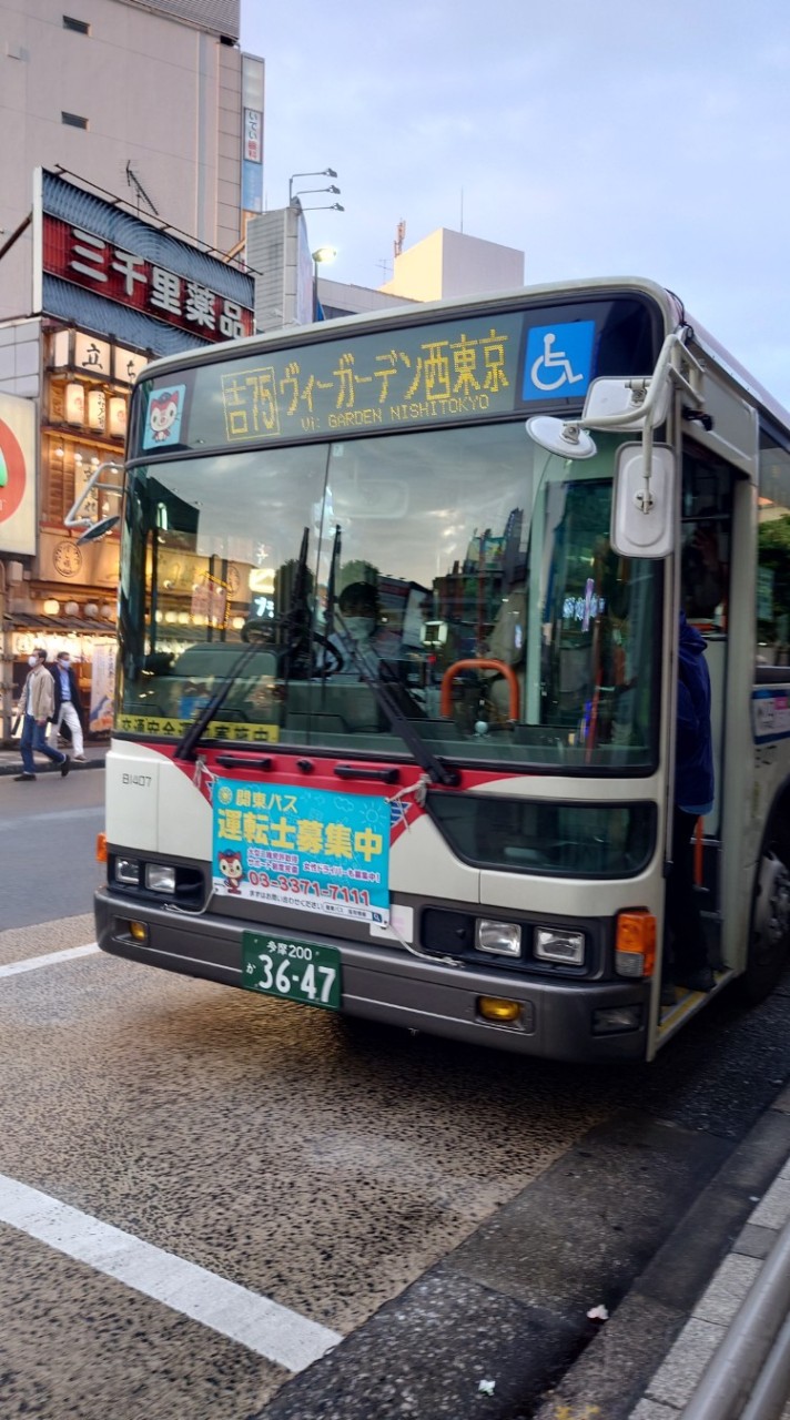 関東バスの写真を集める会