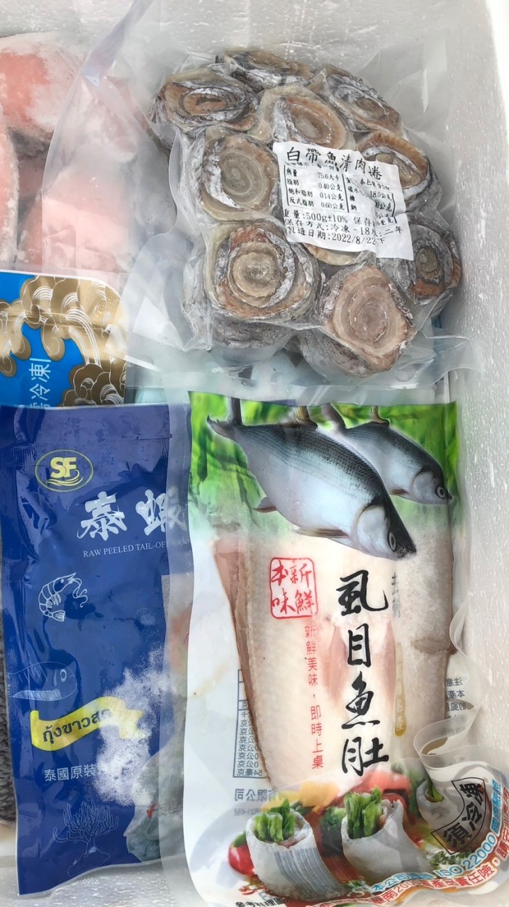 【和美】安心冷凍團購🐟