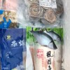 【和美】安心冷凍團購🐟