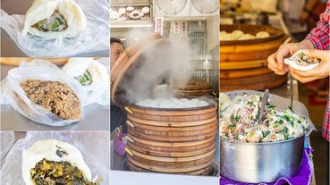 【新北市金山美食】金山王肉包.金山老街飄香三十年.隱藏版限量油飯最高