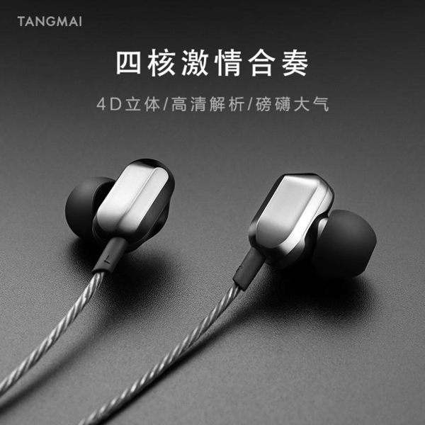 A8四核耳機入耳式有線高音質手機電腦帶麥吃雞游戲電競k歌掛耳式