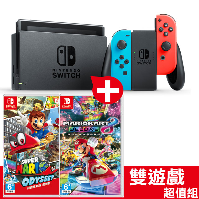 Nintendo Switch 藍紅主機 +《瑪利歐賽車8》+《超級瑪利歐 奧德賽》