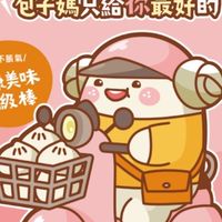 包子媽(♡)生鮮百貨*泰山新潤社區