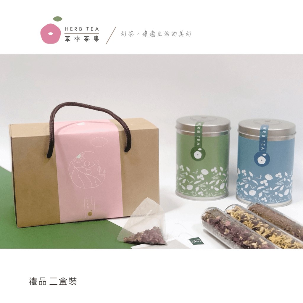 【商品優惠】・賣場內不定時有折價券可領取折扣・只要下單隨機贈送小禮物・全館滿799免運費【商品特色】好茶，療癒生活的美好！健康茶，簡單泡，每日喝茶養生！〖 內含四種口味 〗1.【藍莓玫果】內容物/規格