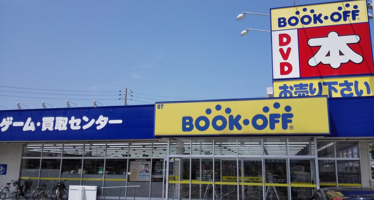 Bookoff 皆生店 Line Official Account