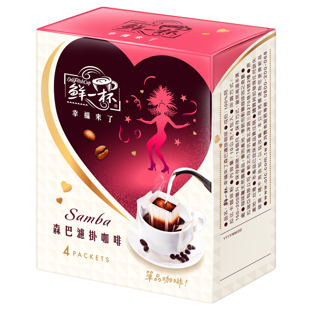 [鮮一杯] 幸福來了濾掛咖啡10克X4包(可任選)