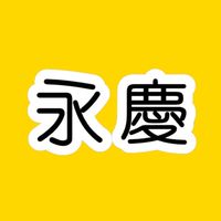 🏠三重蘆洲買屋即時更新