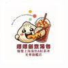 光華亞舍紅茶冰 / 爆爆上海創意爆漿湯包光華店
