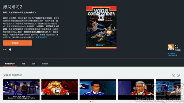 大作遊戲玩膩了？懷舊小品遊戲，紓壓又有趣！－ 遊戲商城讓重溫童年更簡單