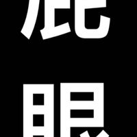 不明的OpenChat