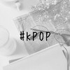 KPOP妄想💭（トーク禁止・ノート共有可）