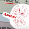 中学生～高校生がクロノヴァ雑談and勉強教えあう
